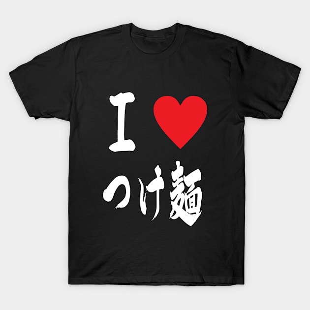 I love dippling noodles tsukemen つけ麺 japanese foodie ramen udon T-Shirt by ODT